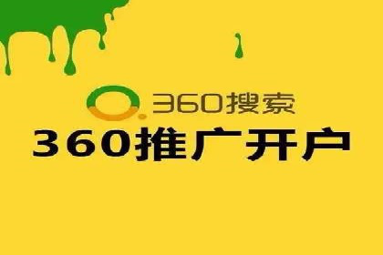 百度推广服务费详解及成功案例分享