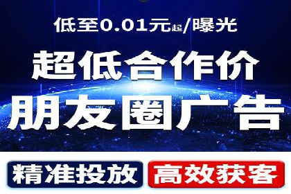 百度竞价广告投放成本控制